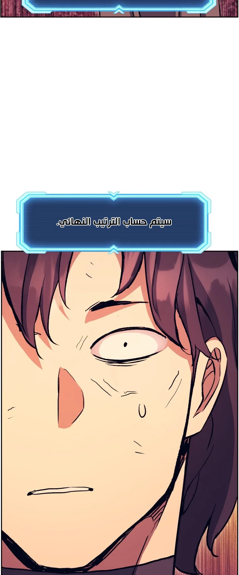 صفحة 58