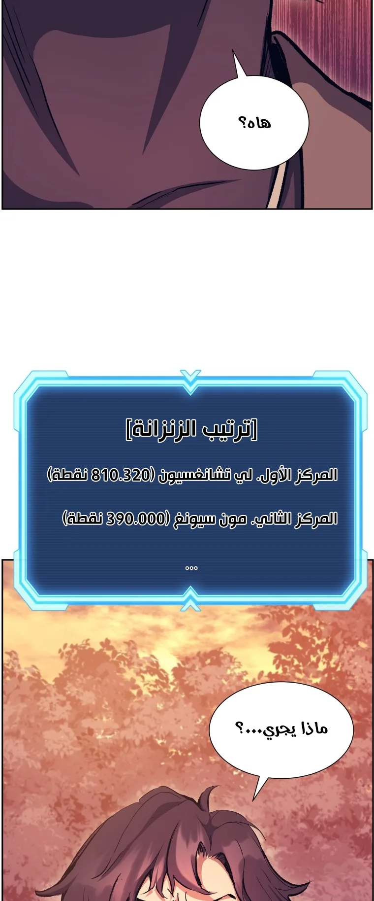 صفحة 59