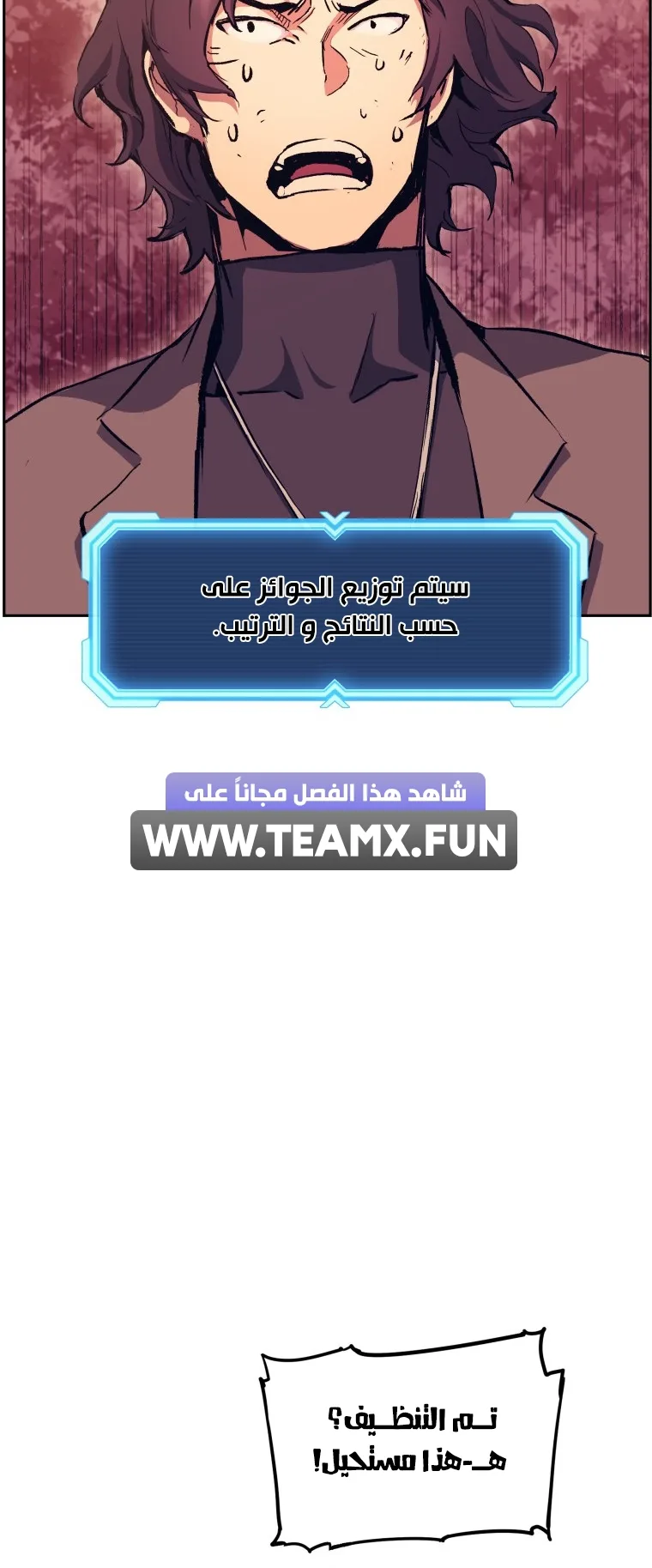 صفحة 60