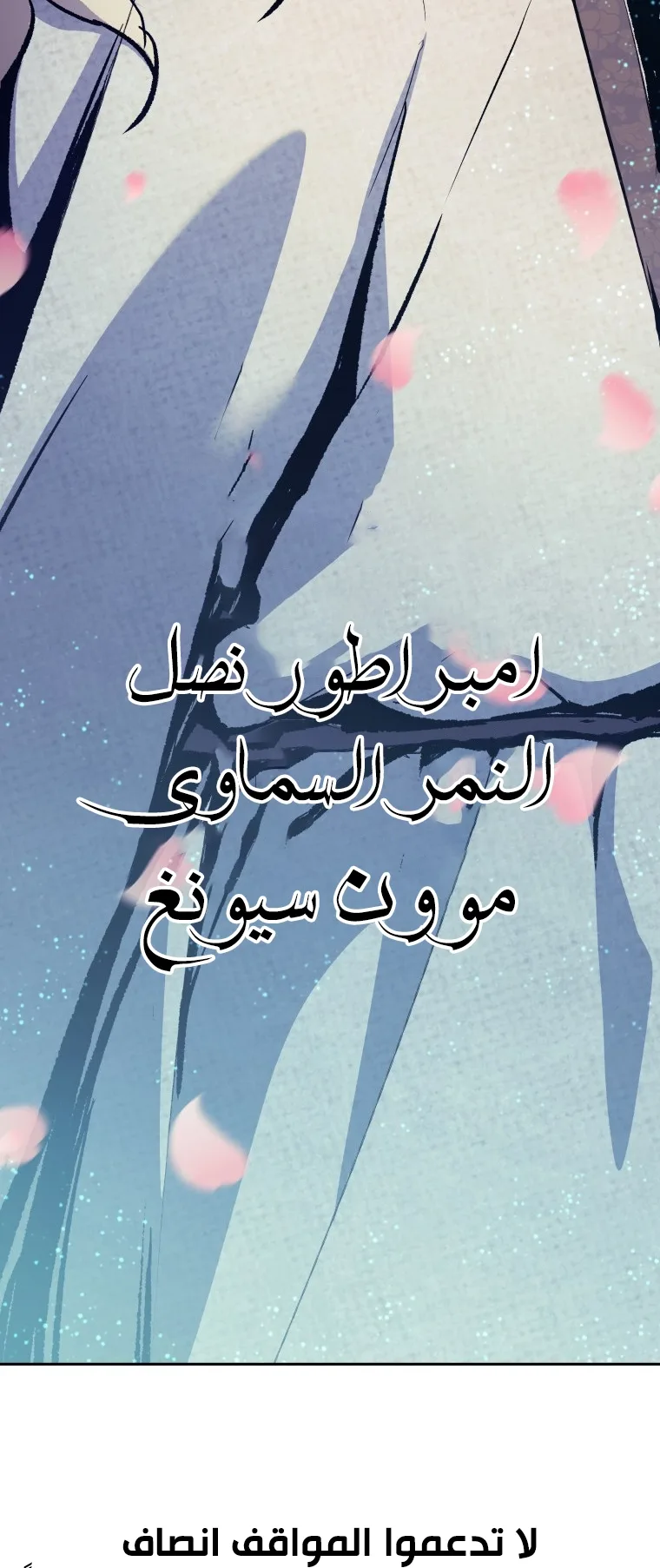 صفحة 77