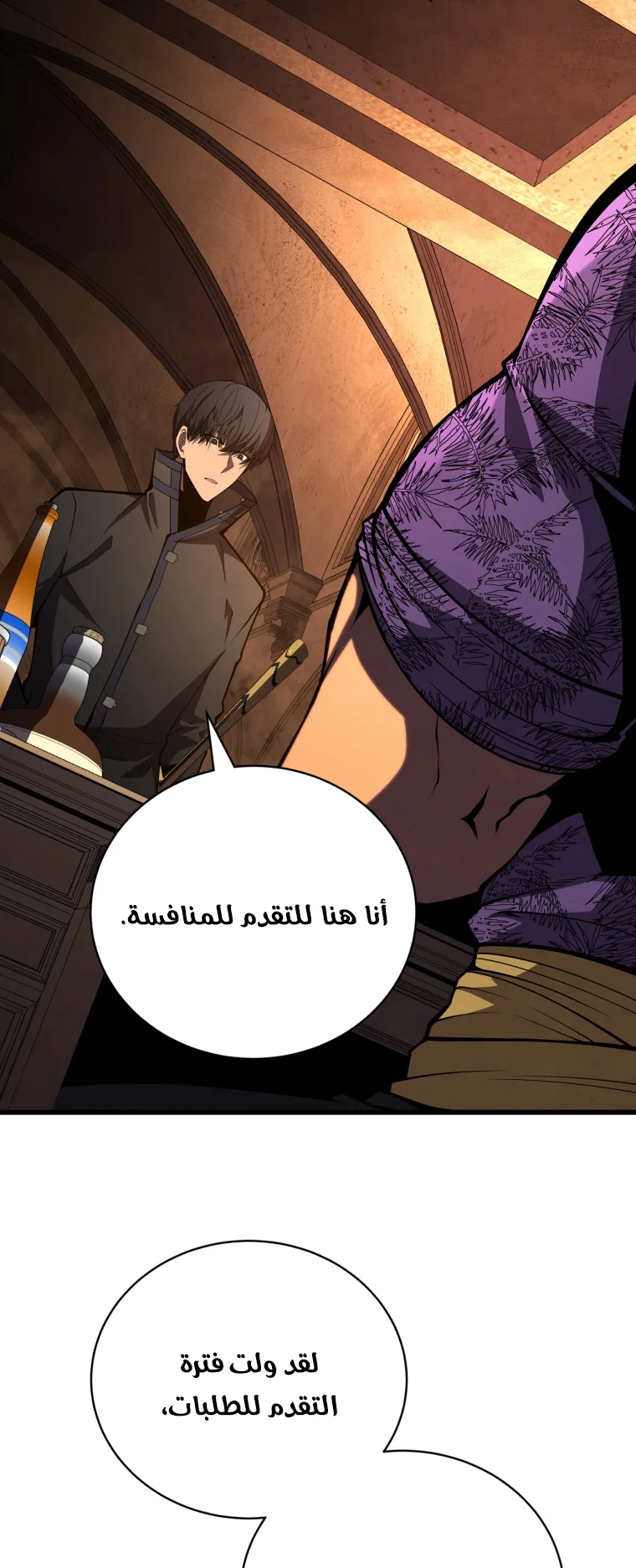 صفحة 4