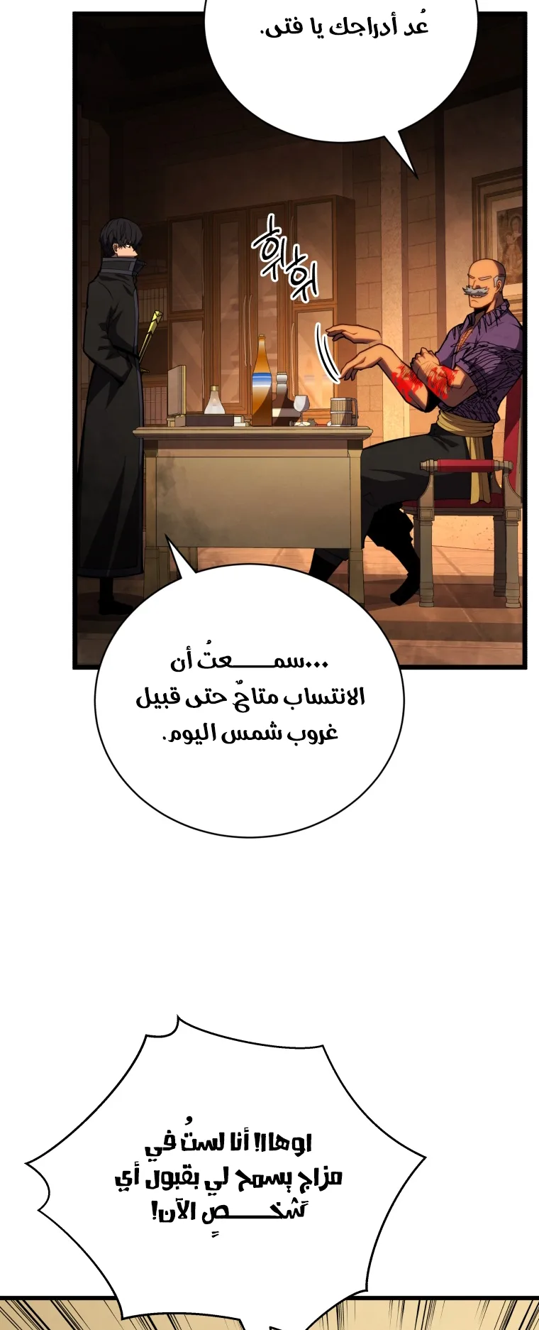 صفحة 5