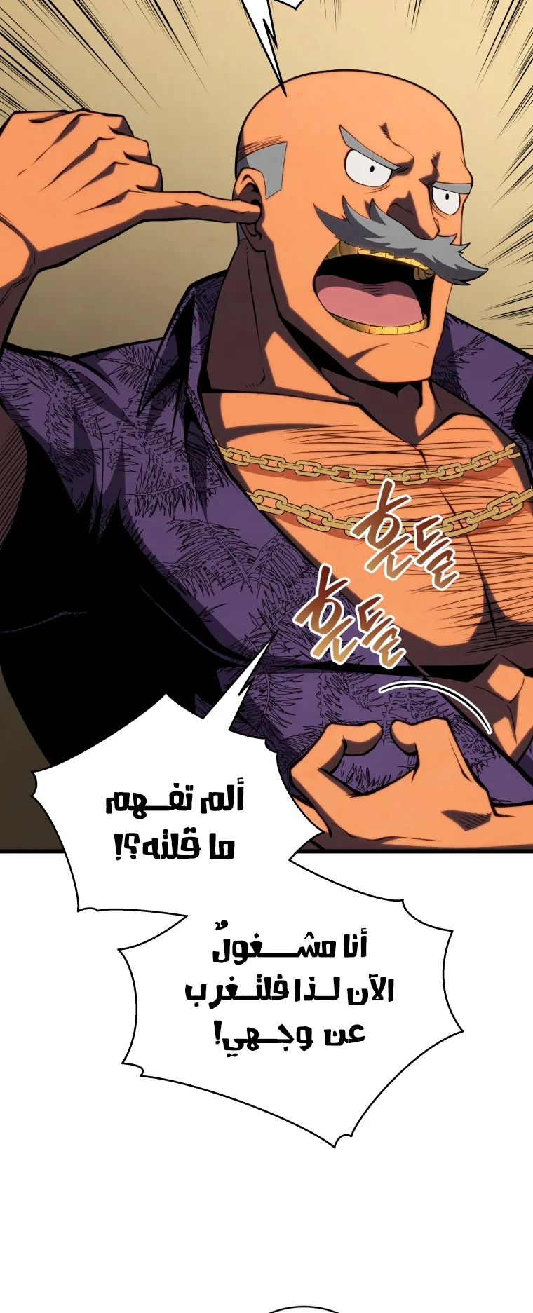 صفحة 6