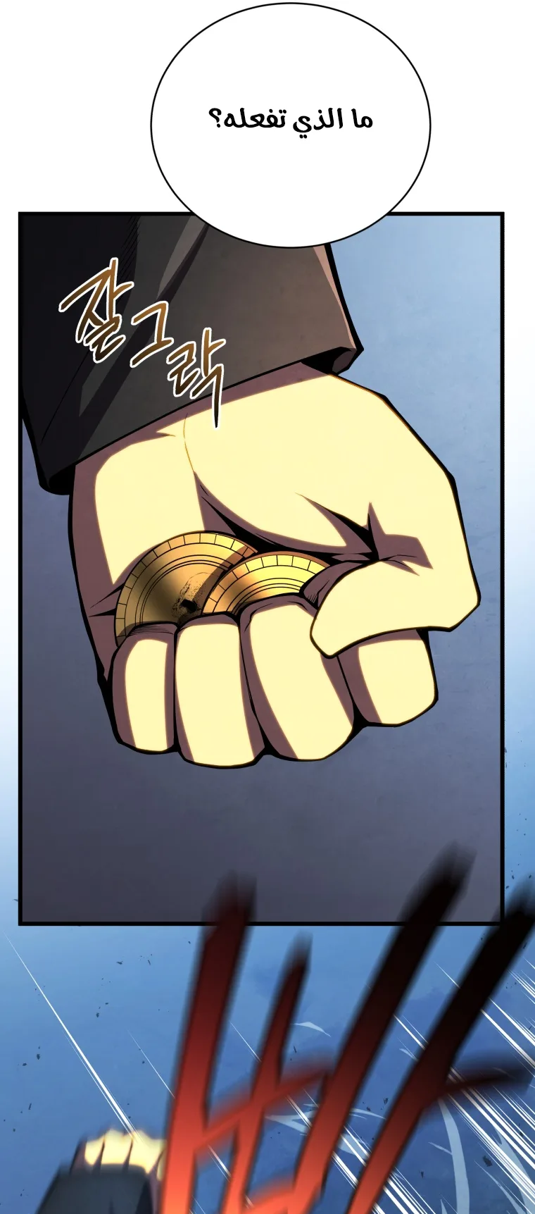 صفحة 8