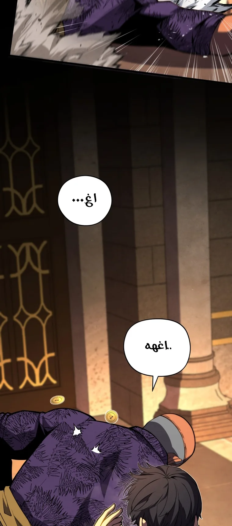 صفحة 11