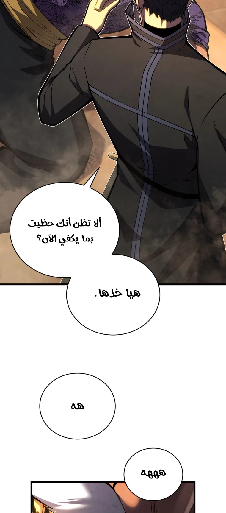 صفحة 12