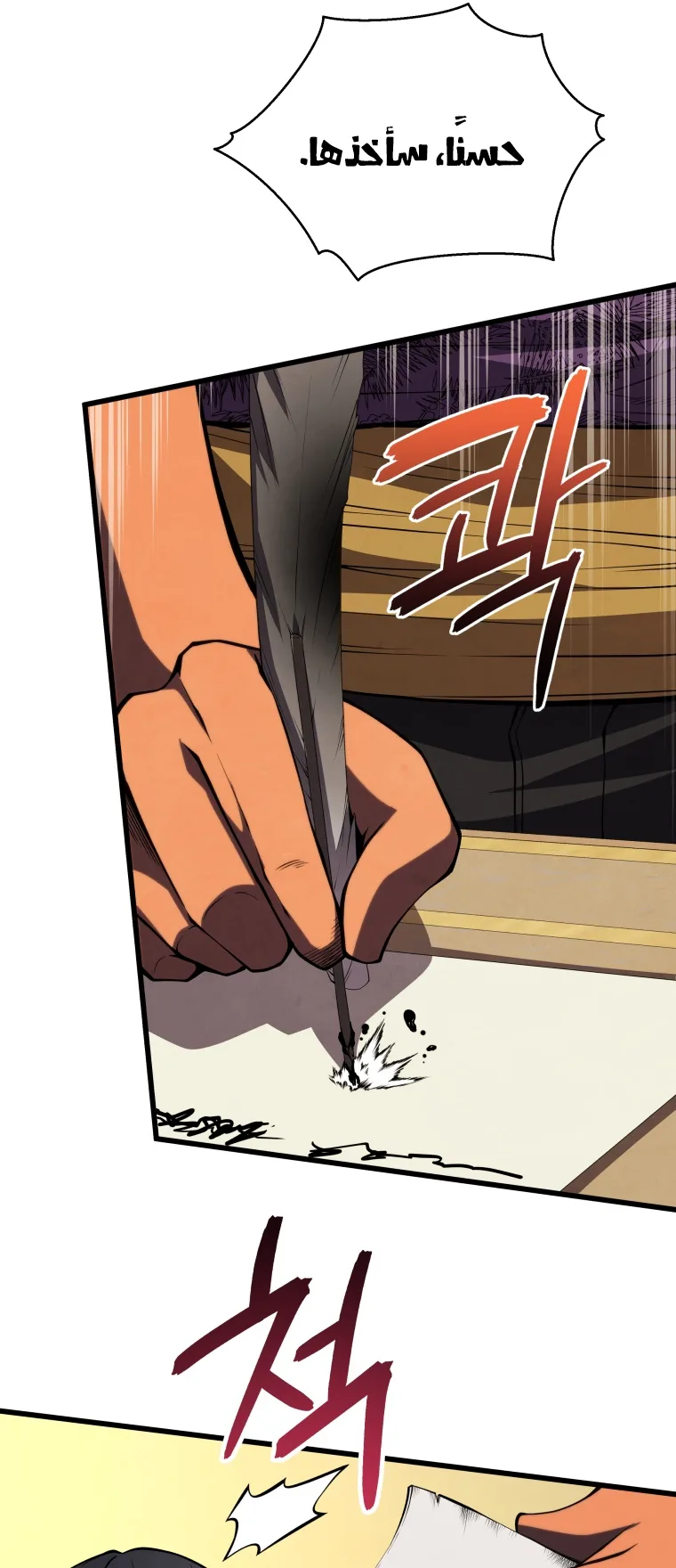 صفحة 15