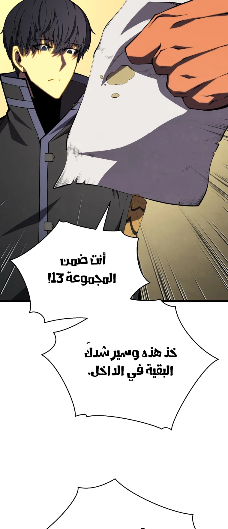 صفحة 16