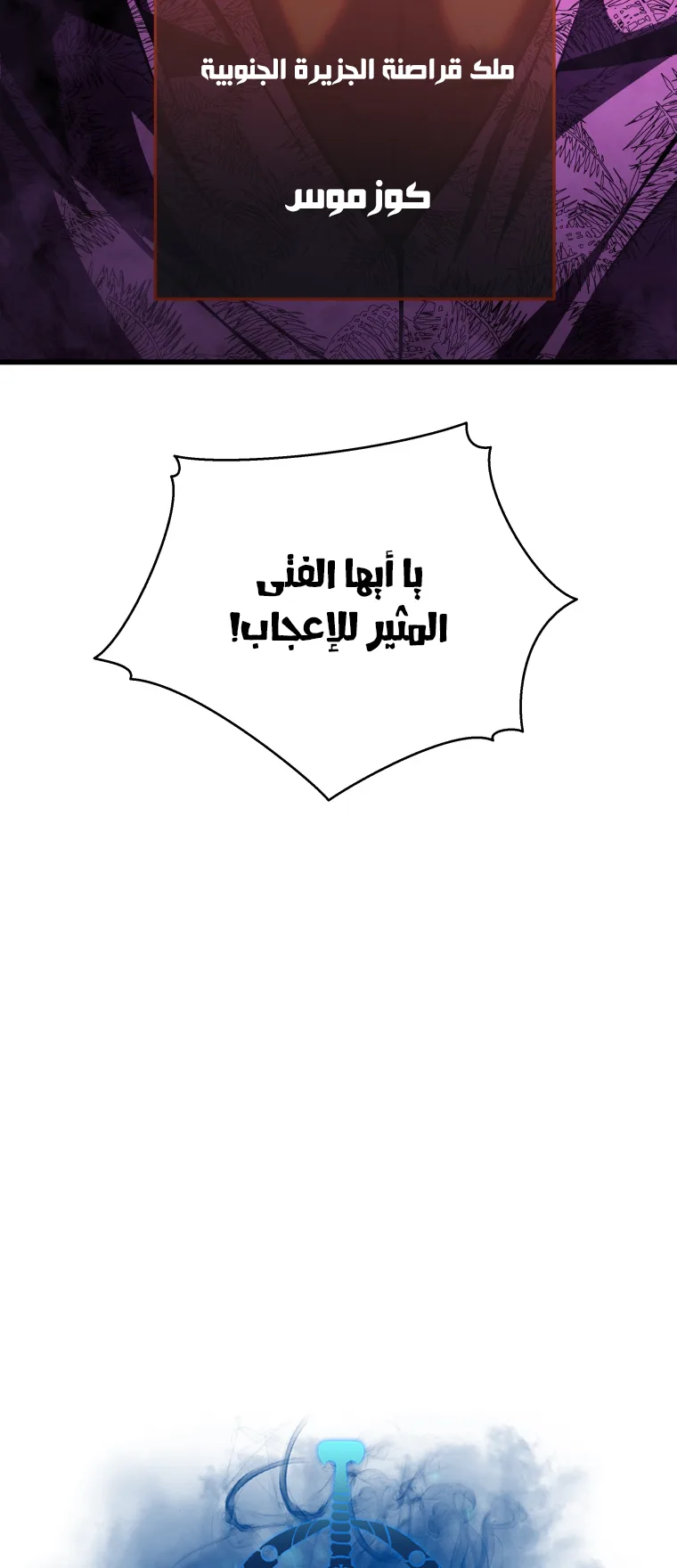 صفحة 18