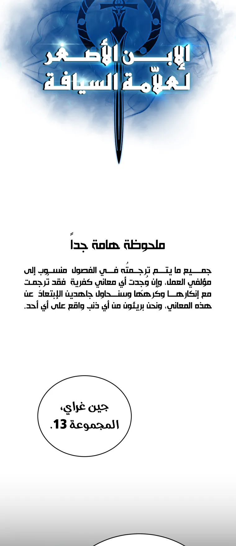 صفحة 19