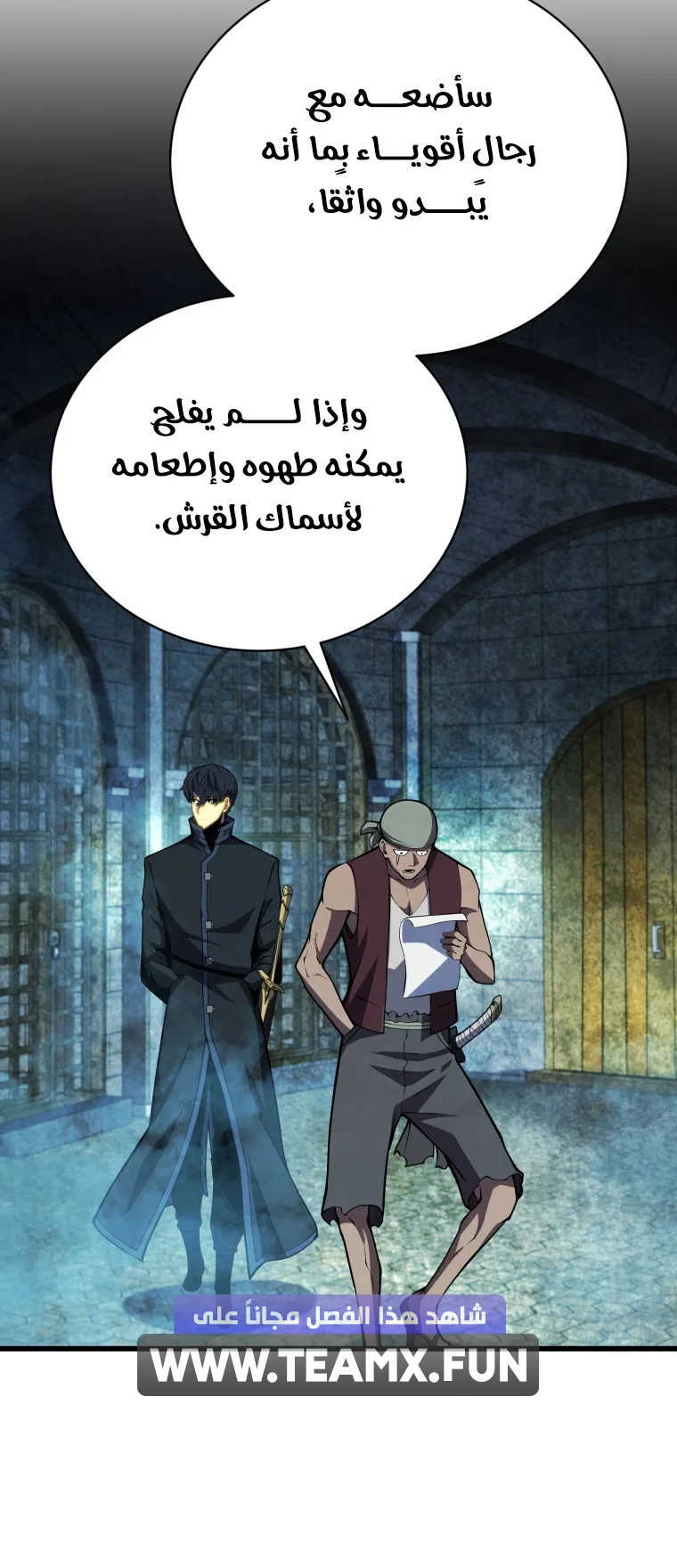 صفحة 20