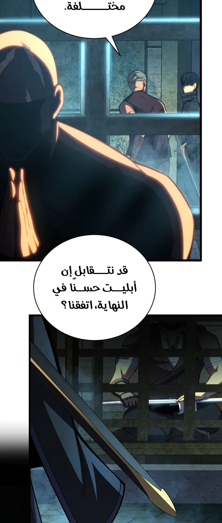 صفحة 23