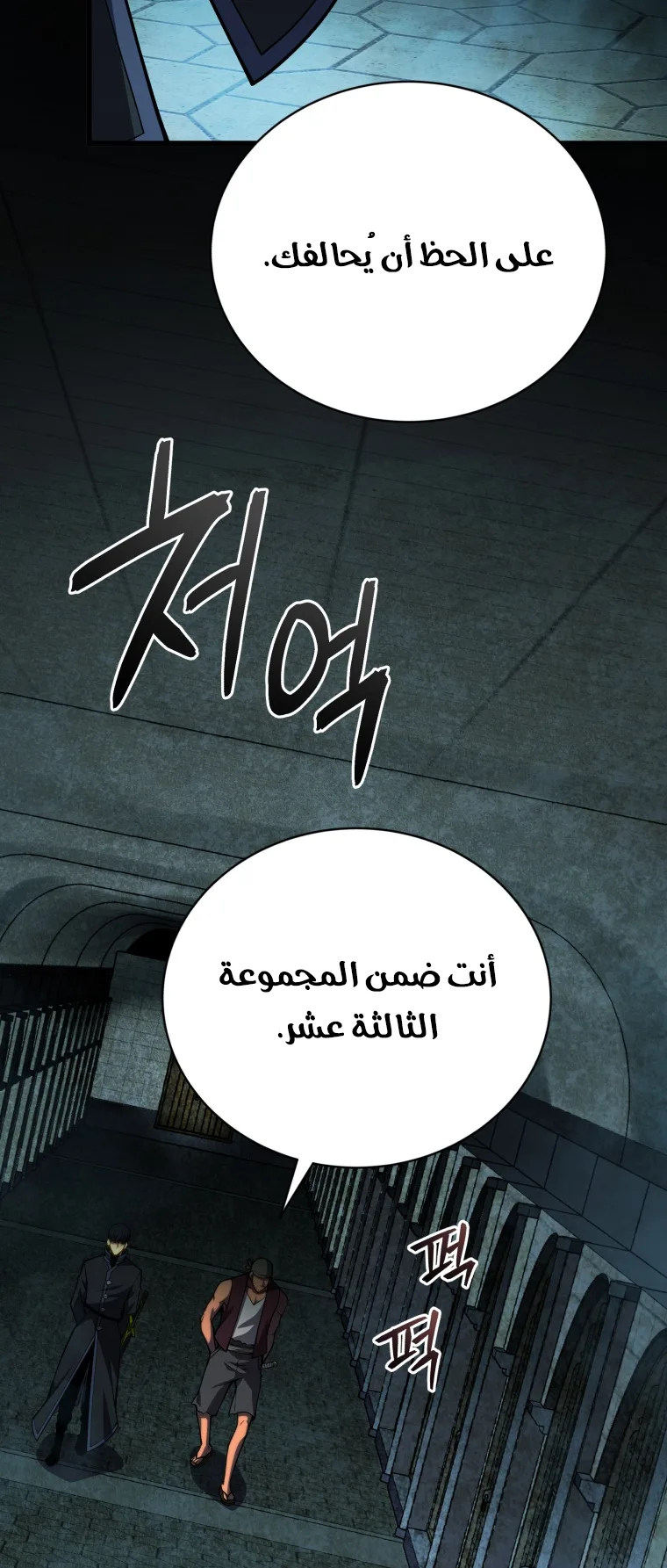 صفحة 24