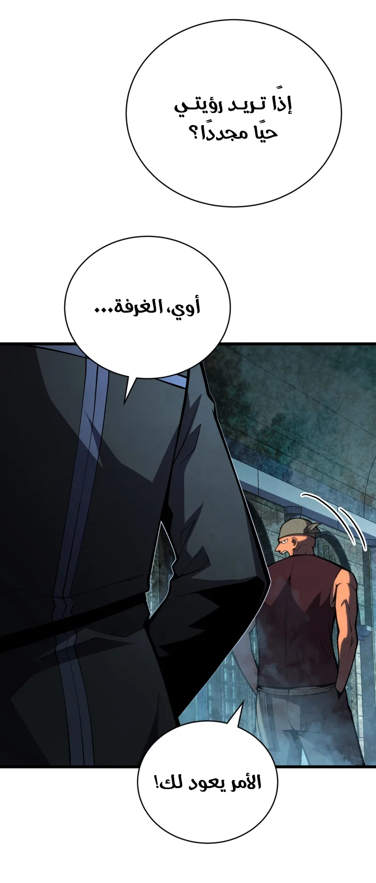 صفحة 26