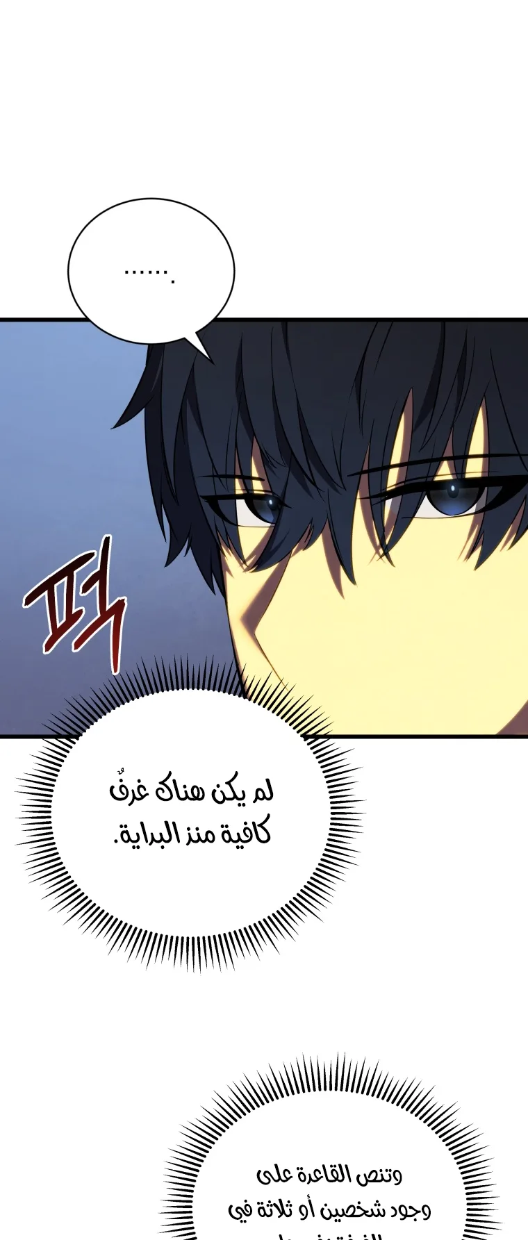 صفحة 27