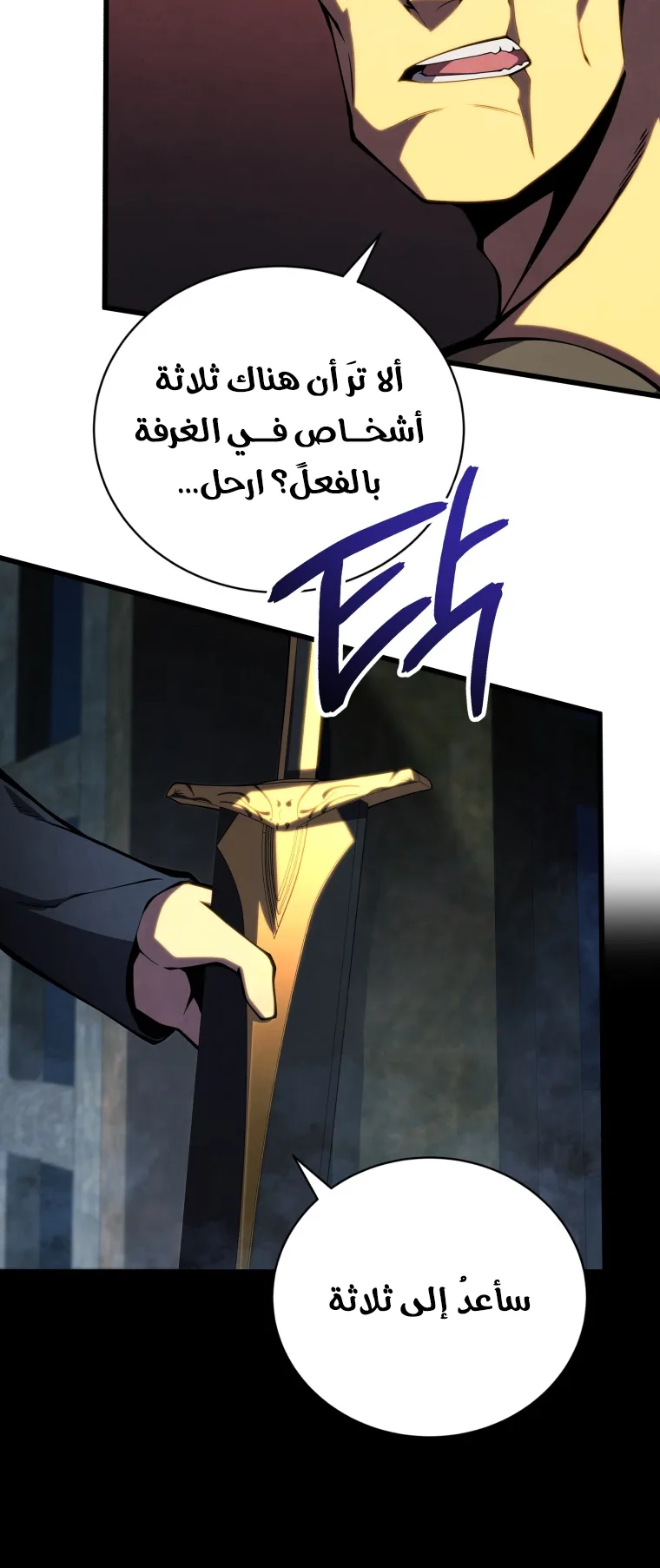 صفحة 31