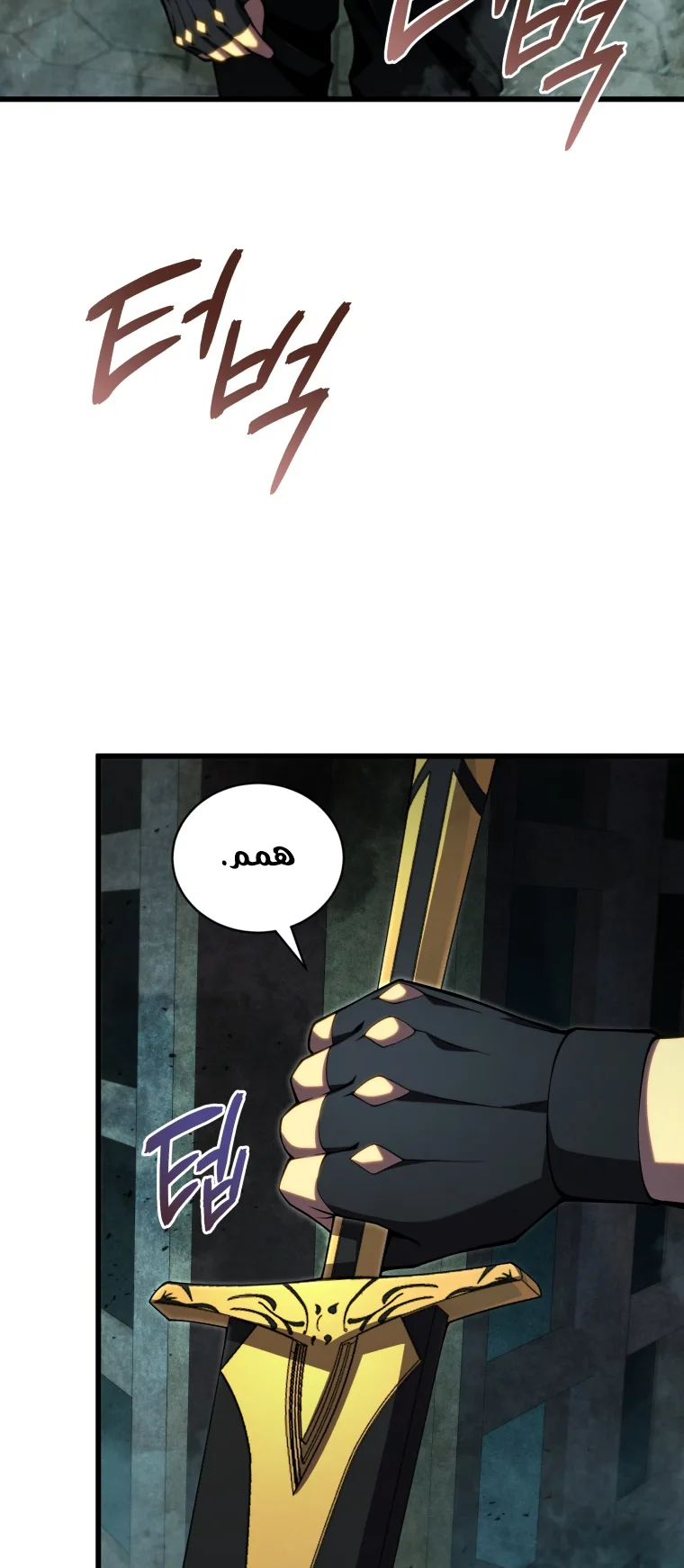 صفحة 40