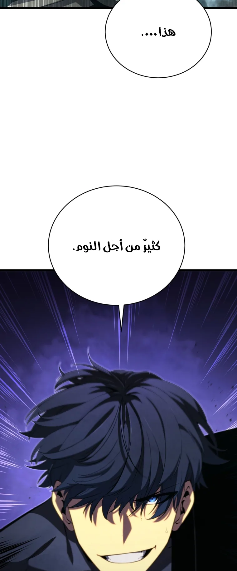 صفحة 52