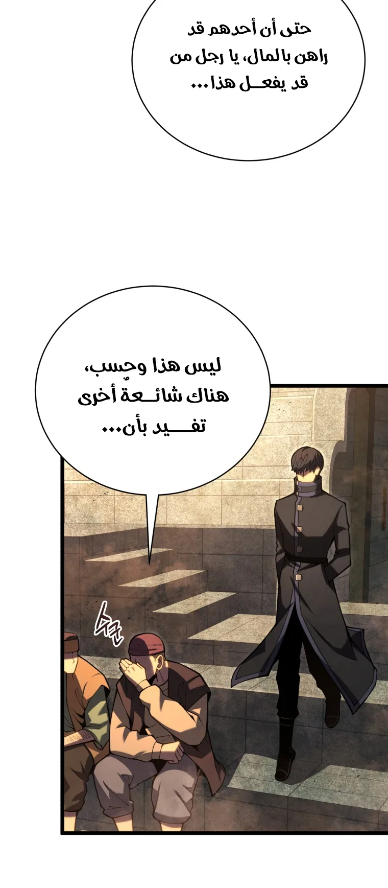 صفحة 65