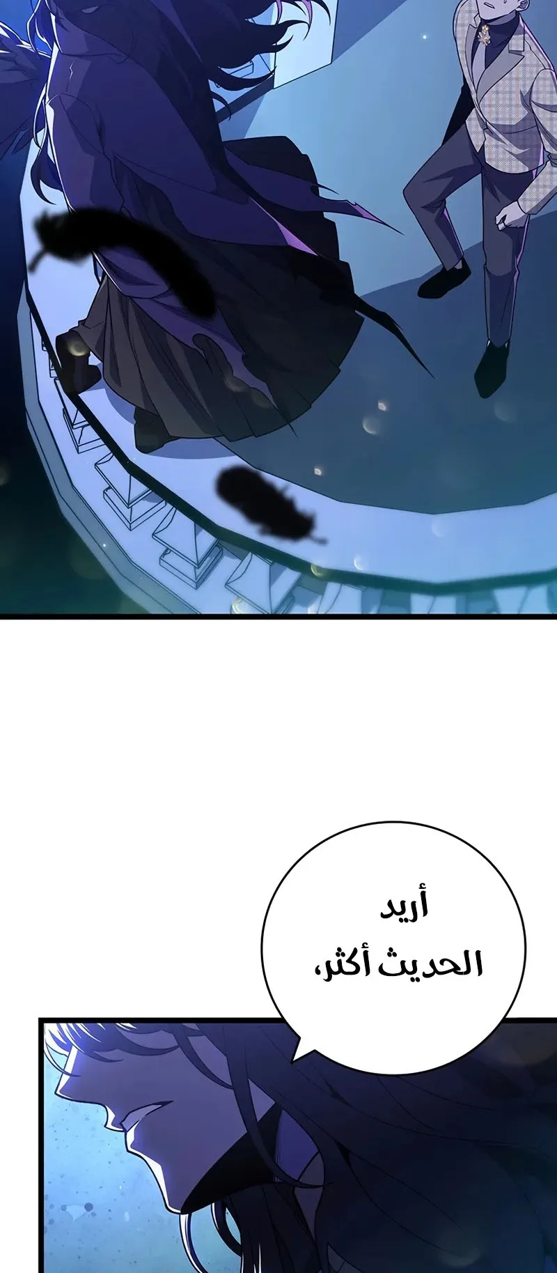 صفحة 3