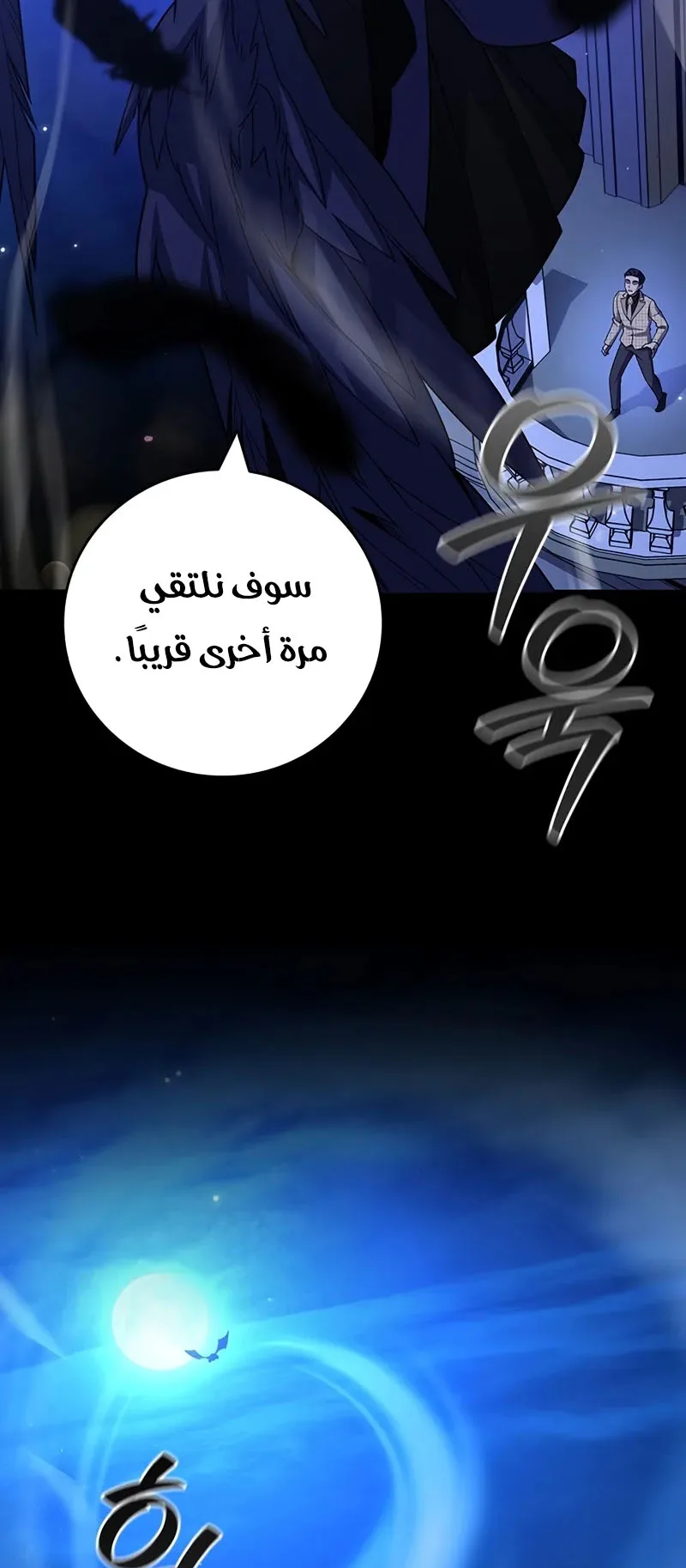 صفحة 5