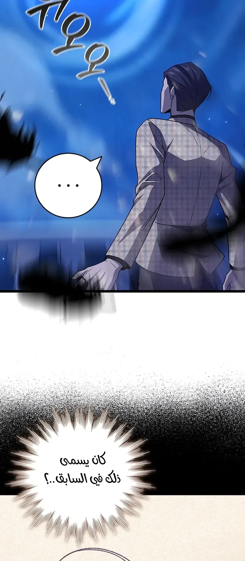 صفحة 6