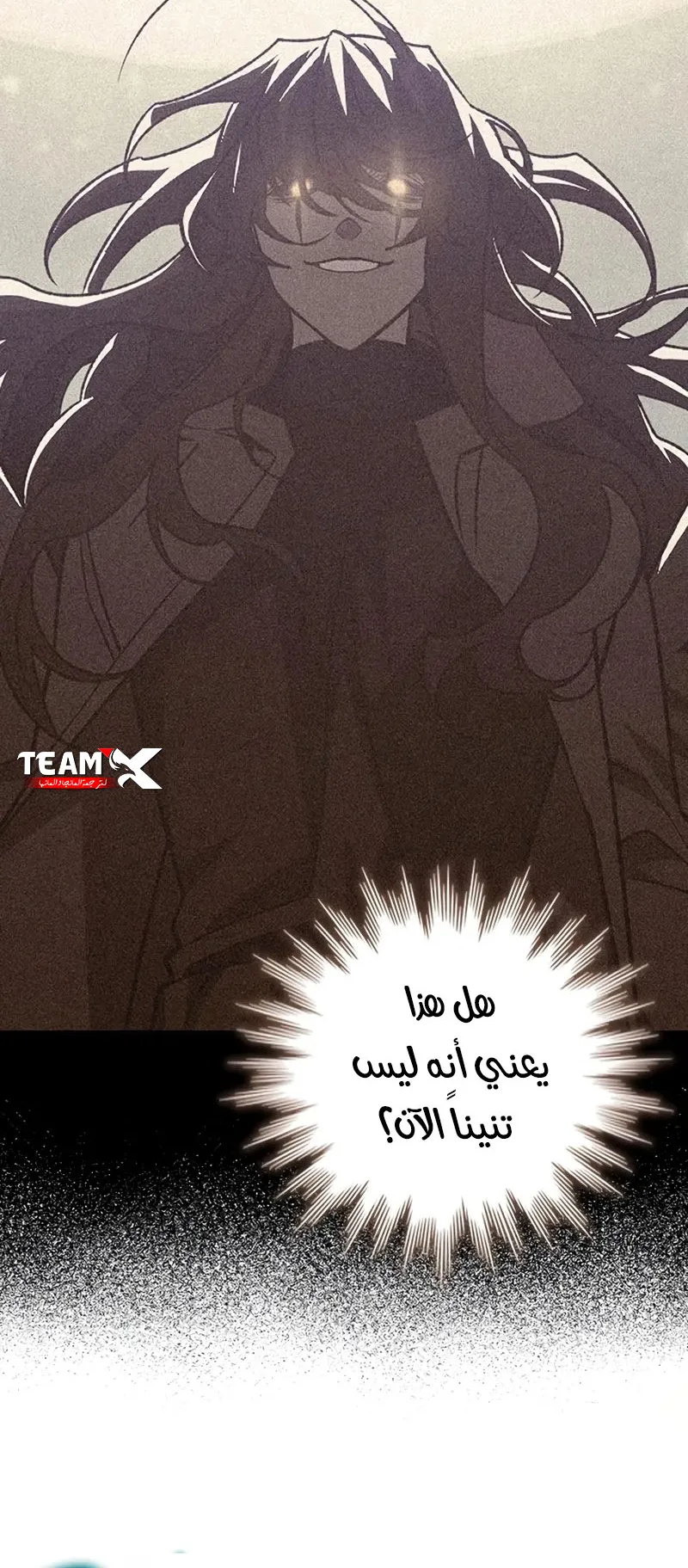 صفحة 7