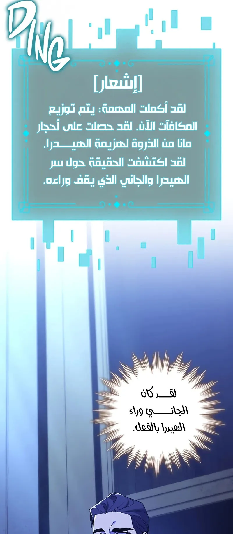 صفحة 8