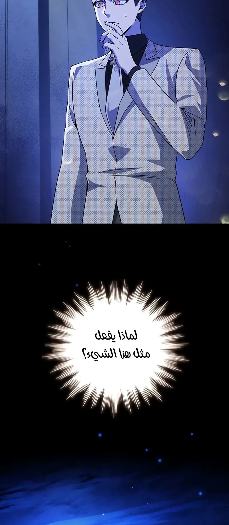 صفحة 9