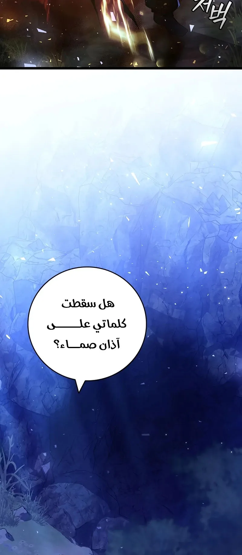 صفحة 12