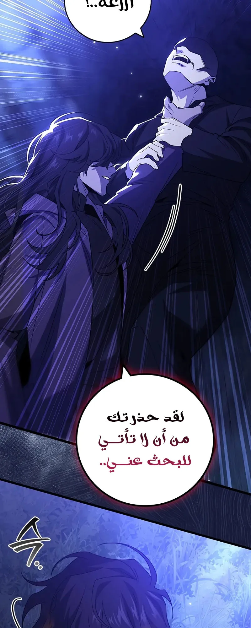 صفحة 15