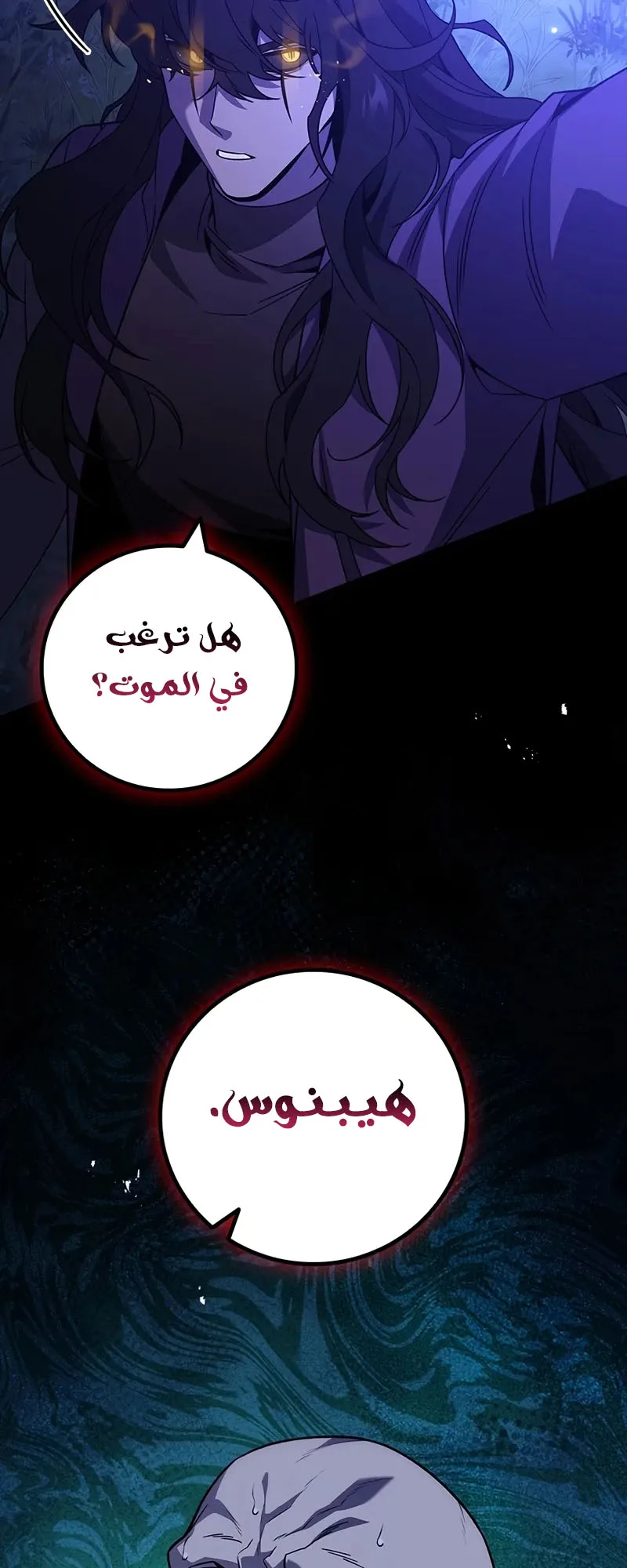 صفحة 16