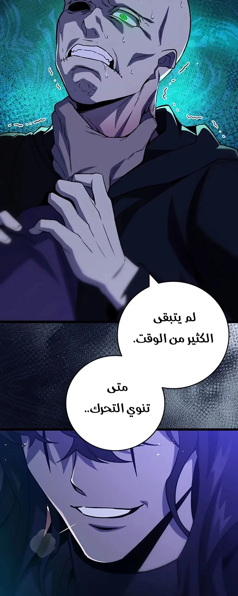 صفحة 17