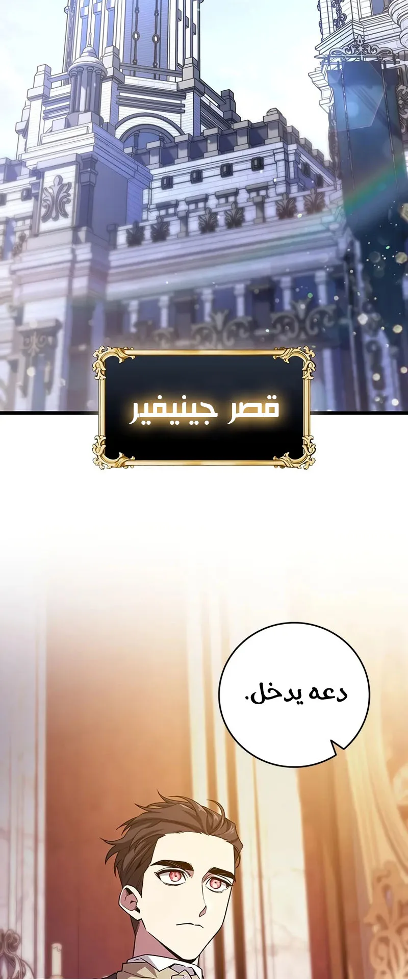 صفحة 33