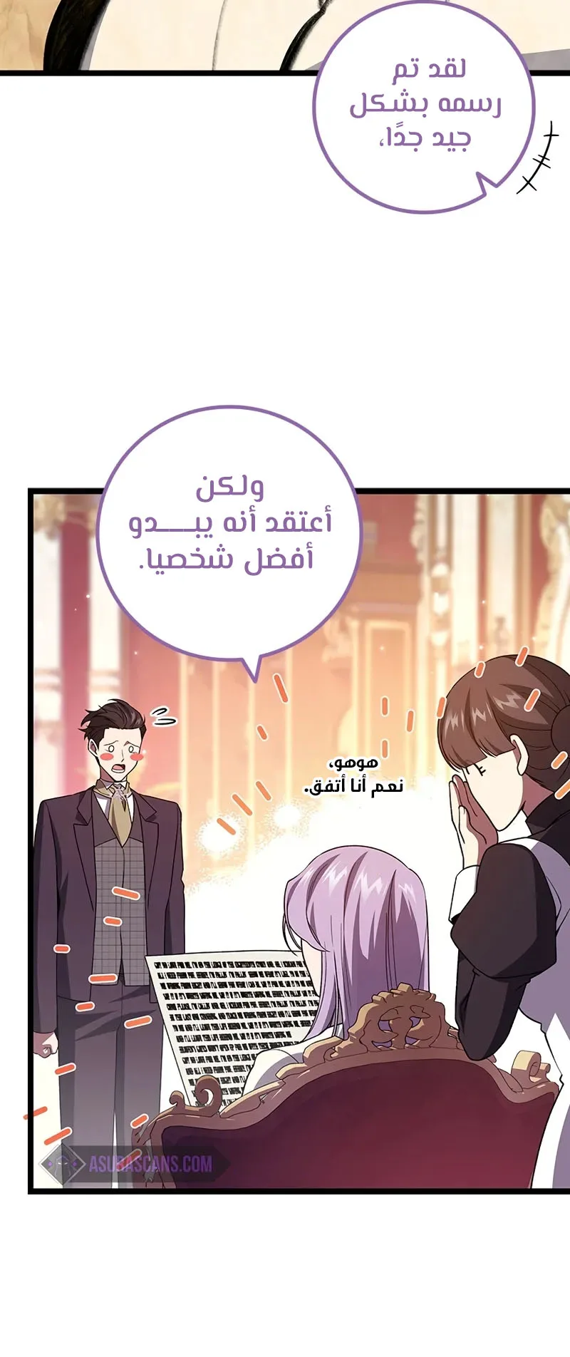 صفحة 38