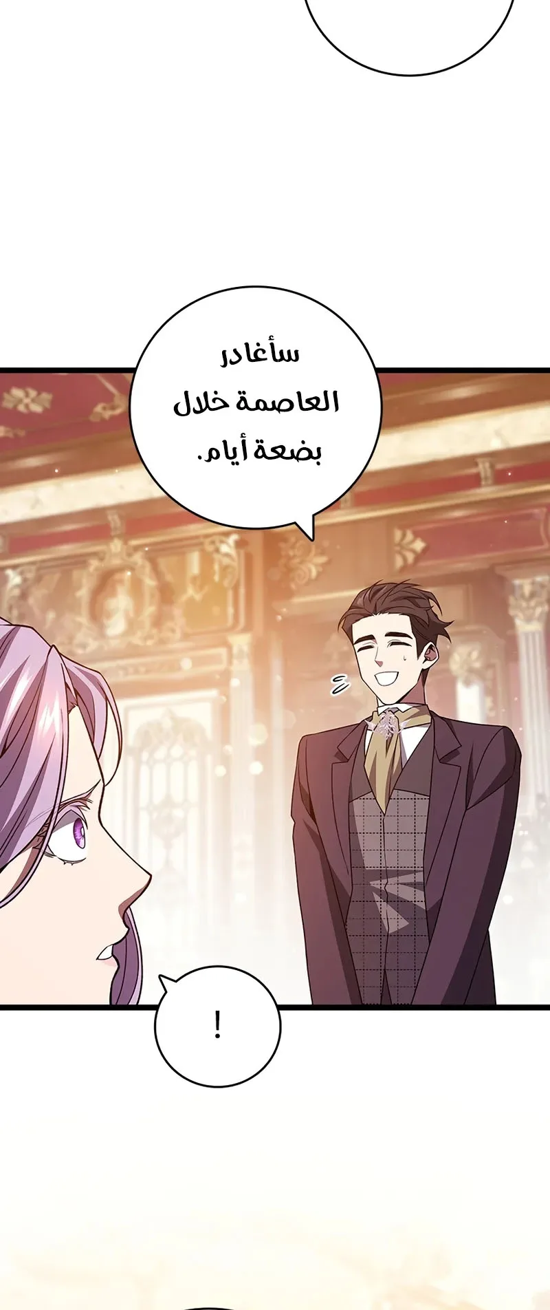 صفحة 40