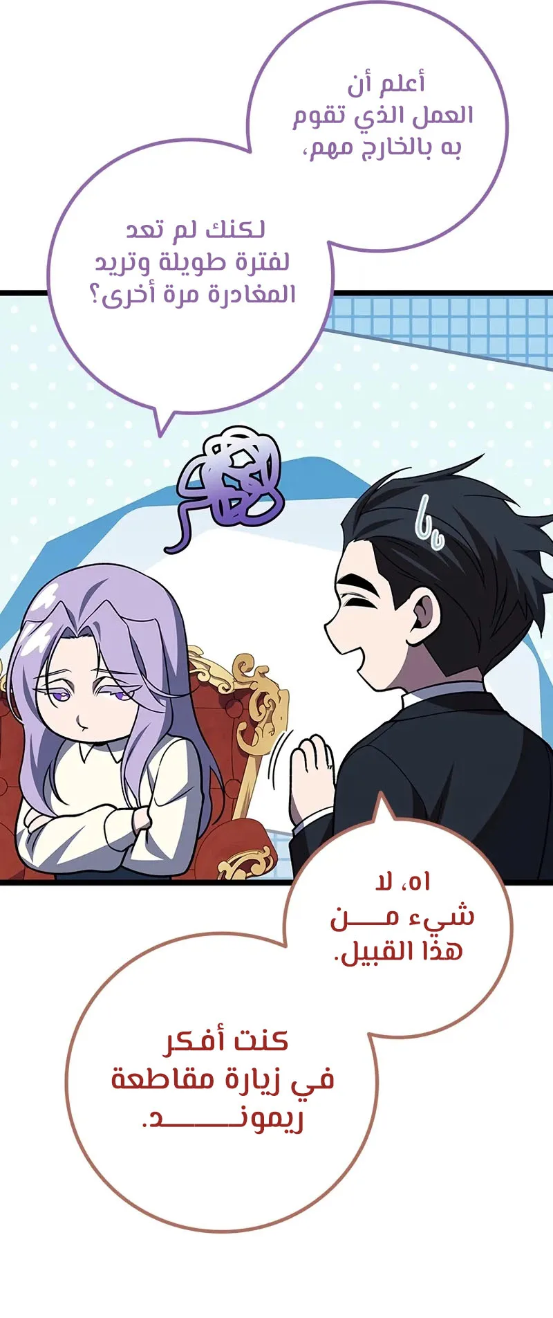 صفحة 42