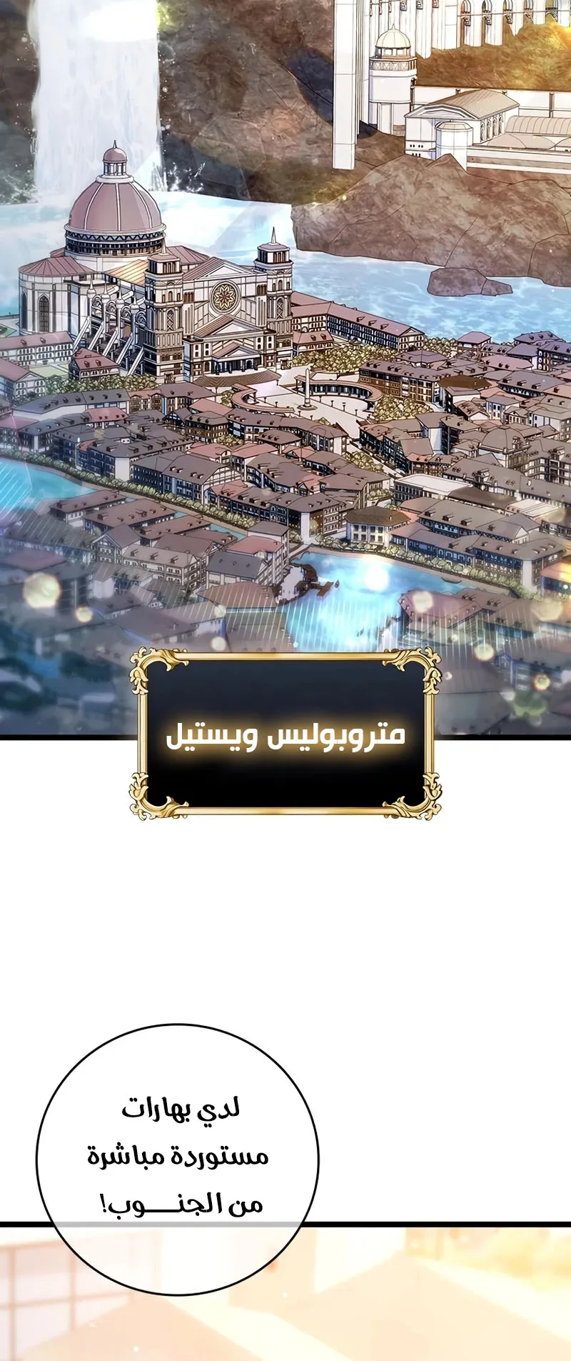صفحة 48