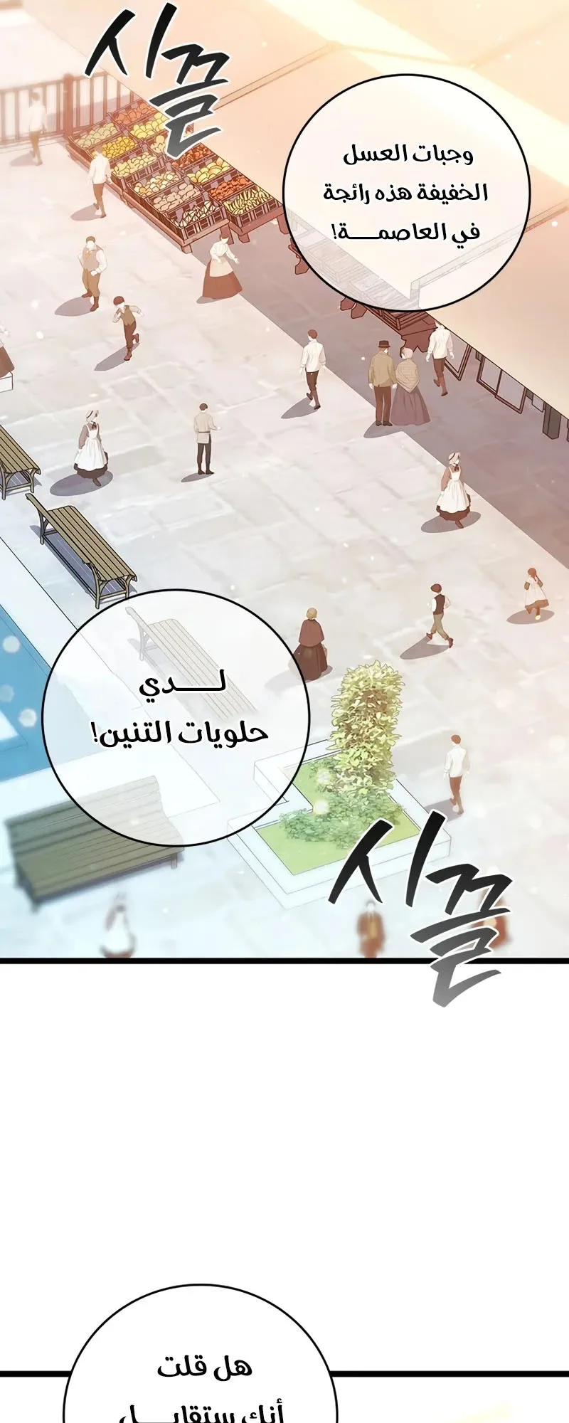 صفحة 49