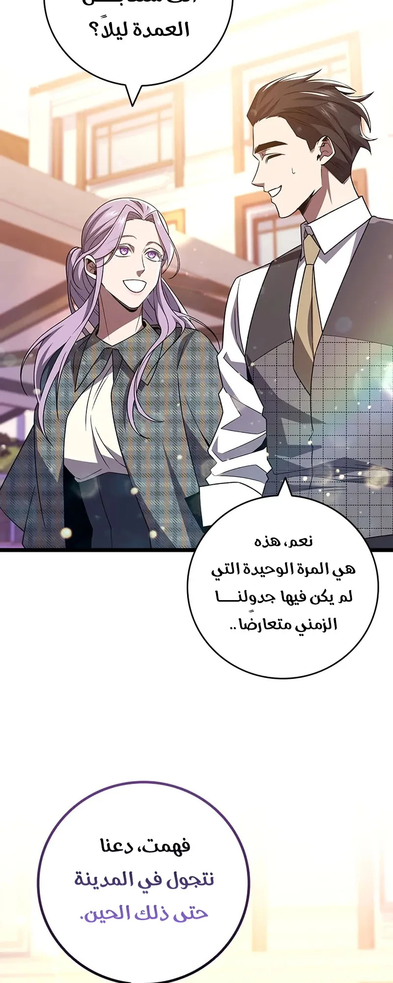 صفحة 50
