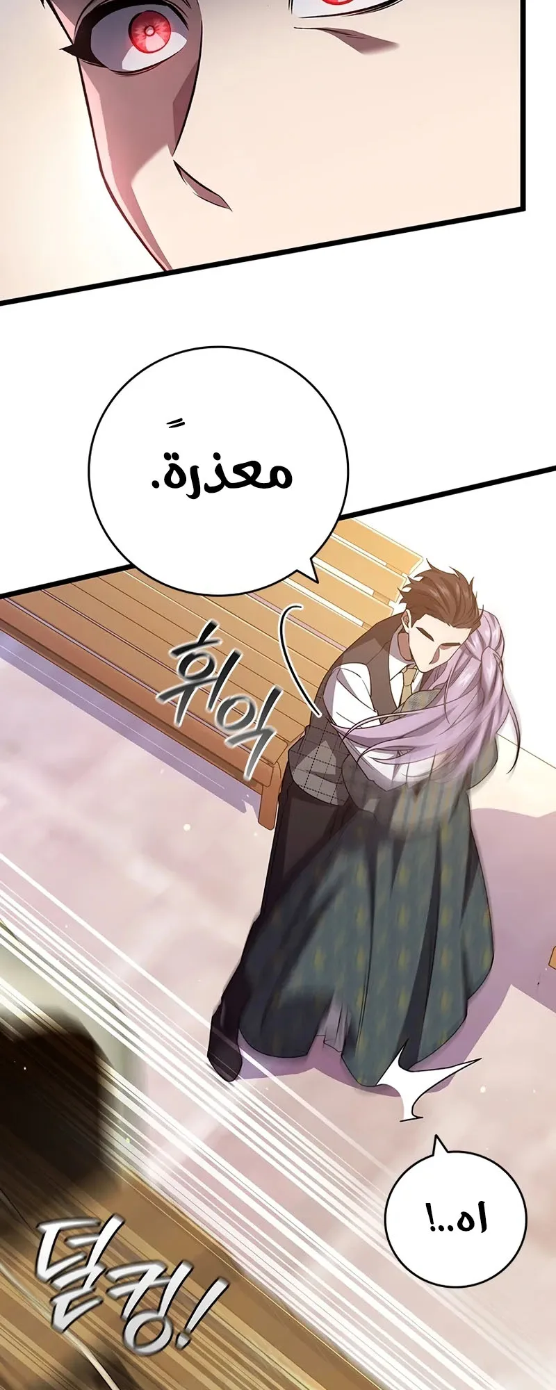 صفحة 52