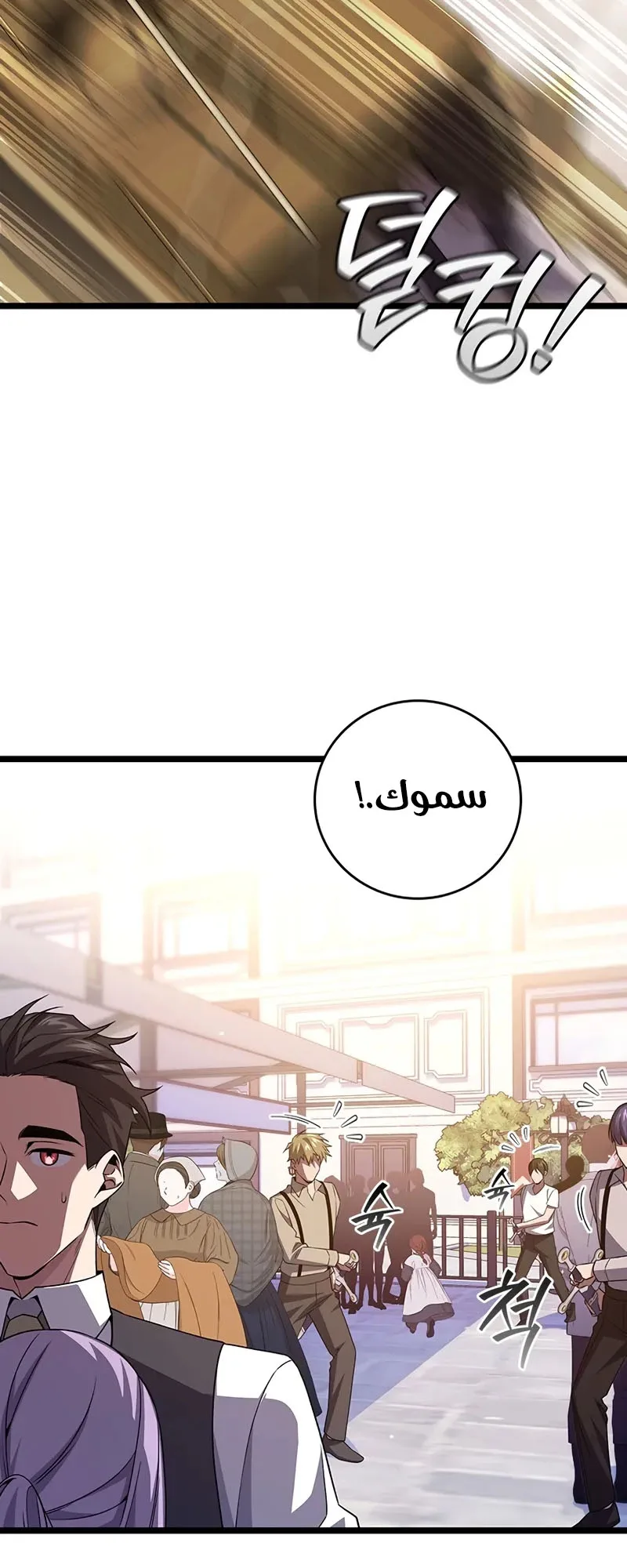 صفحة 53