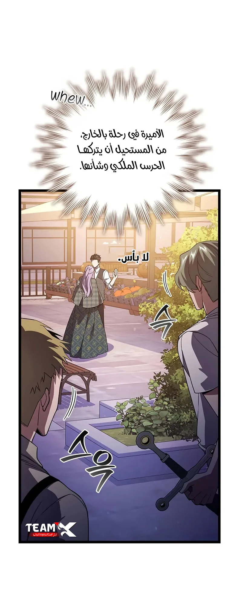 صفحة 54