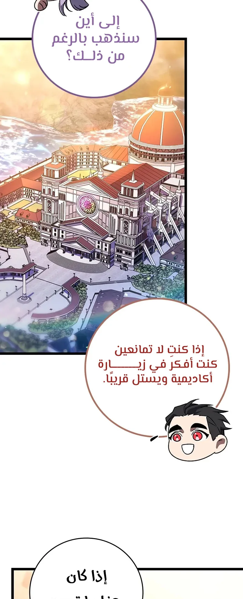 صفحة 57