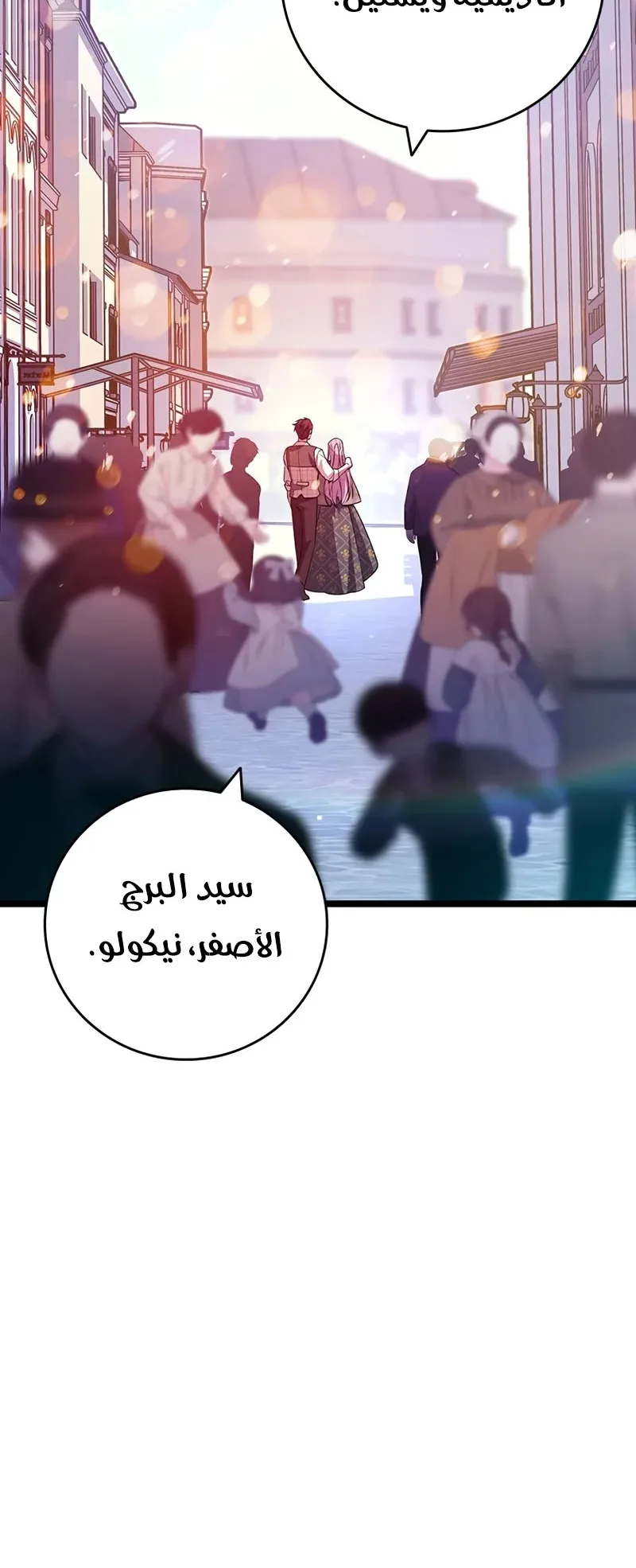 صفحة 59