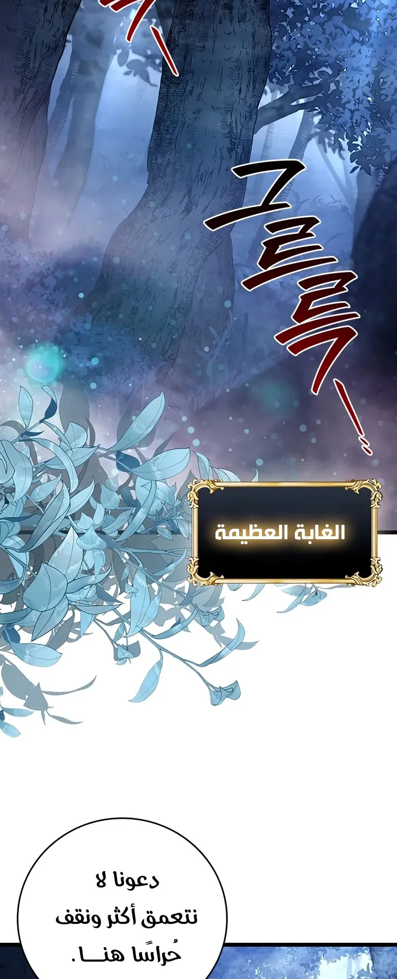 صفحة 61