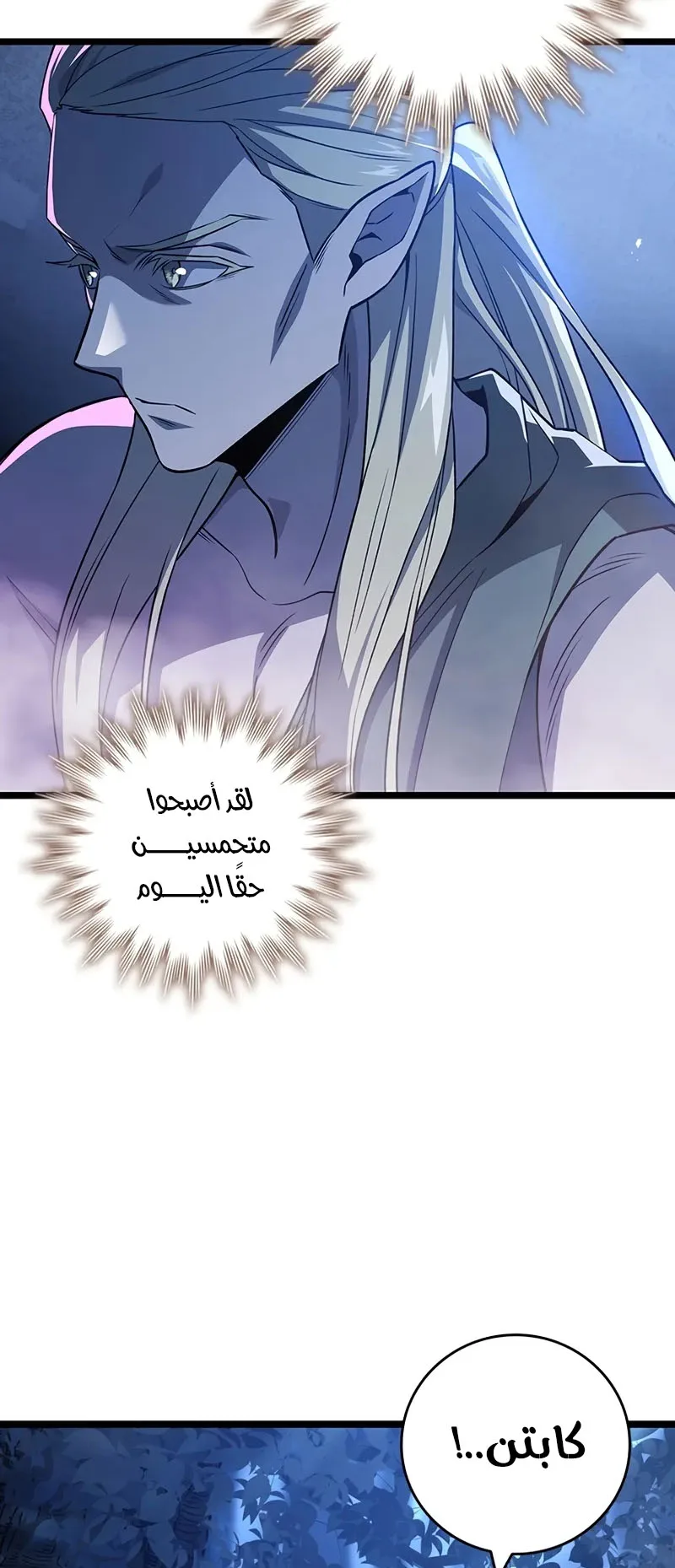 صفحة 63