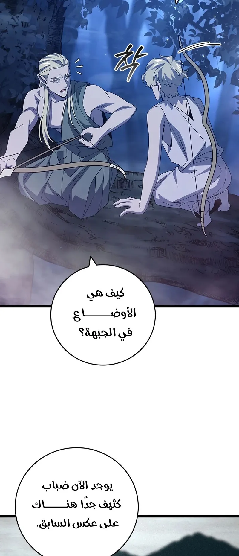 صفحة 64