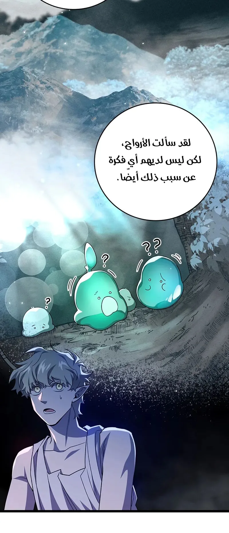 صفحة 65
