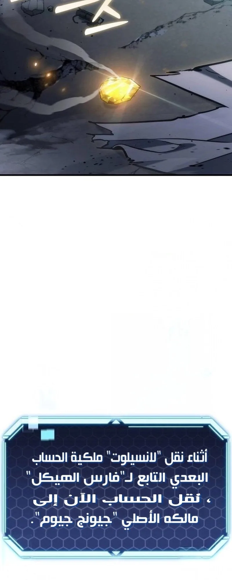 صفحة 8